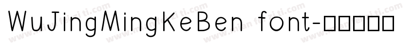 WuJingMingKeBen font字体转换